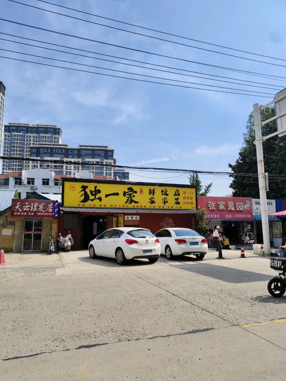 刻章配钥匙(洪泽店)