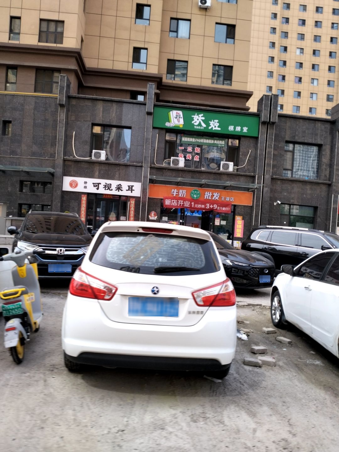 静雅可视采耳
