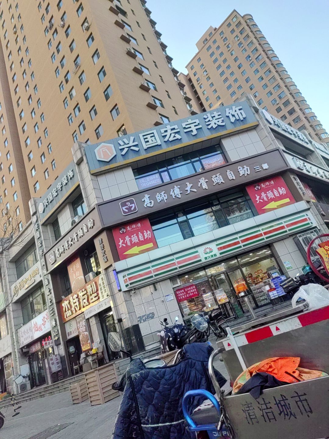 喜番咖啡棋牌