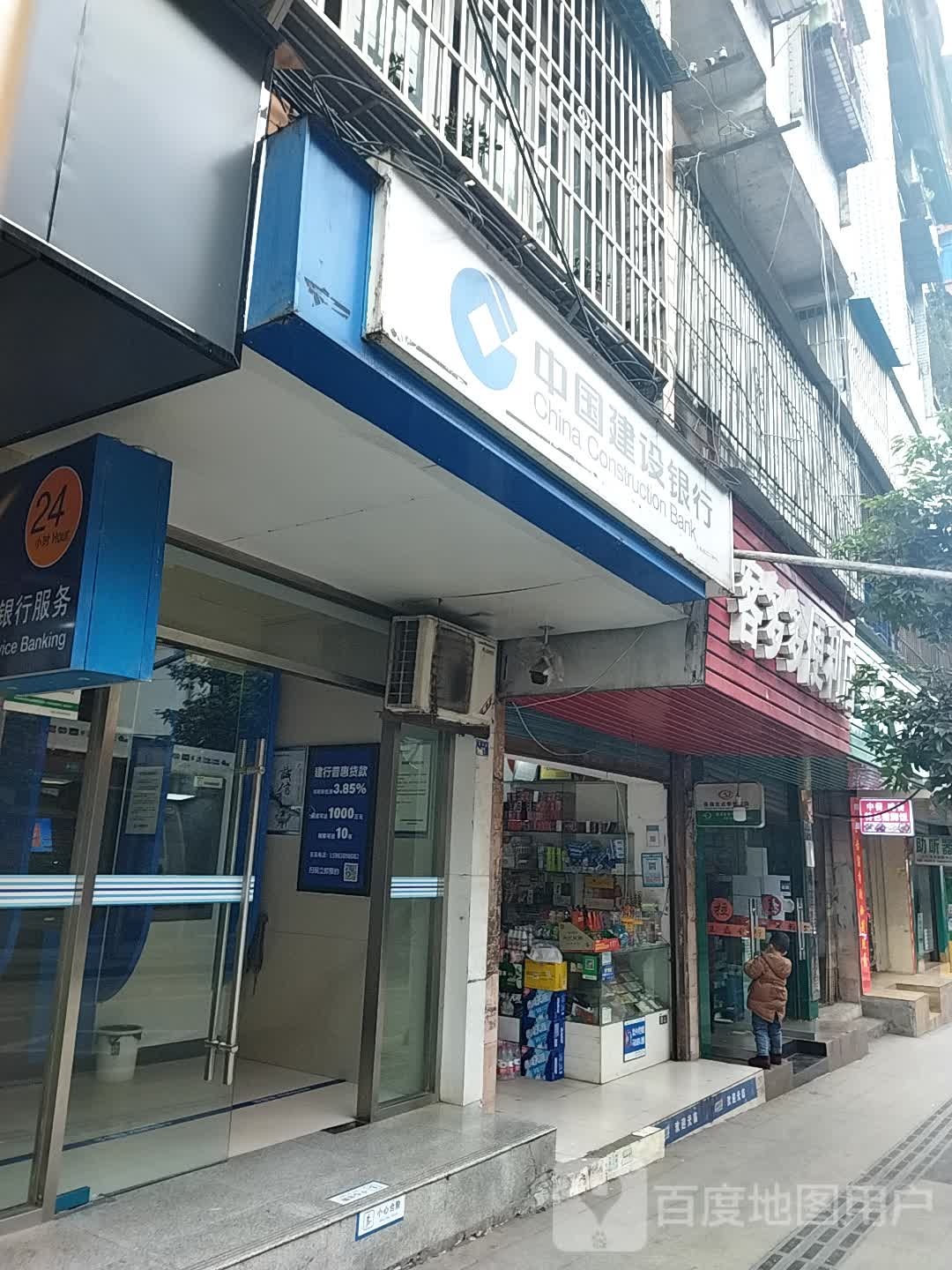 客多多时便利店