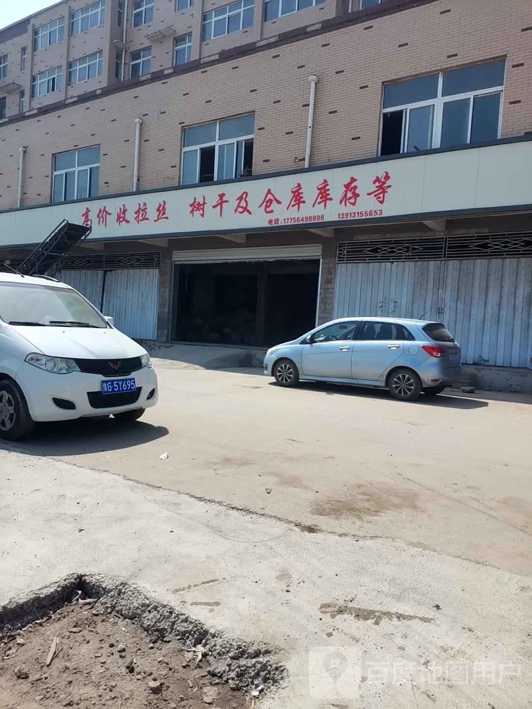 高价收拉丝树干及仓酷库存等