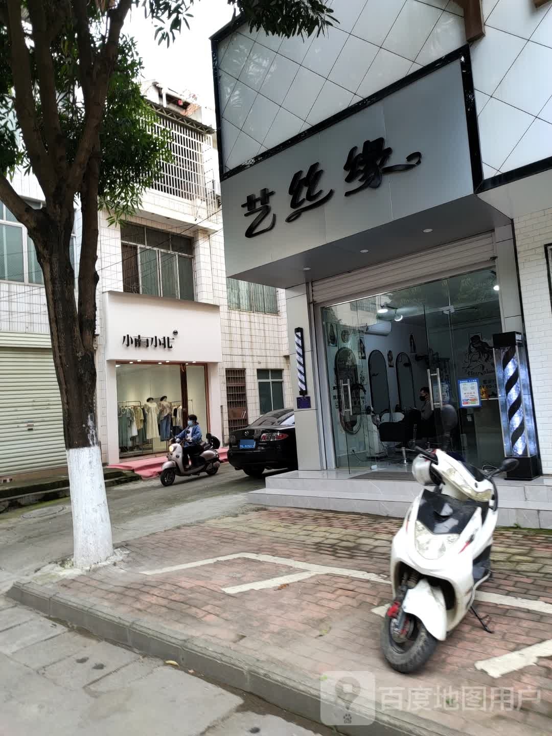 艺丝缘