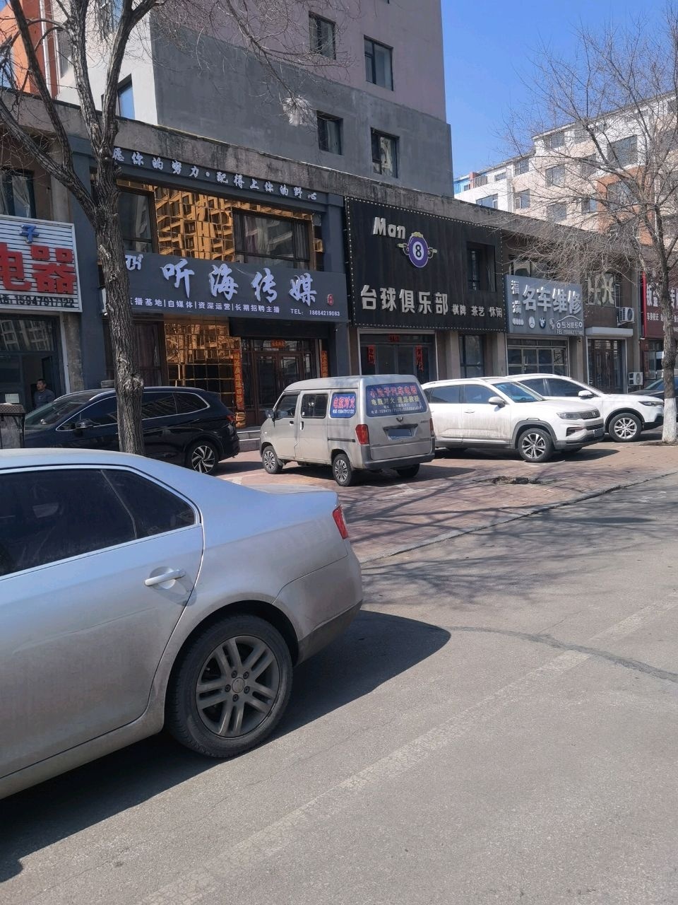 听海传媒