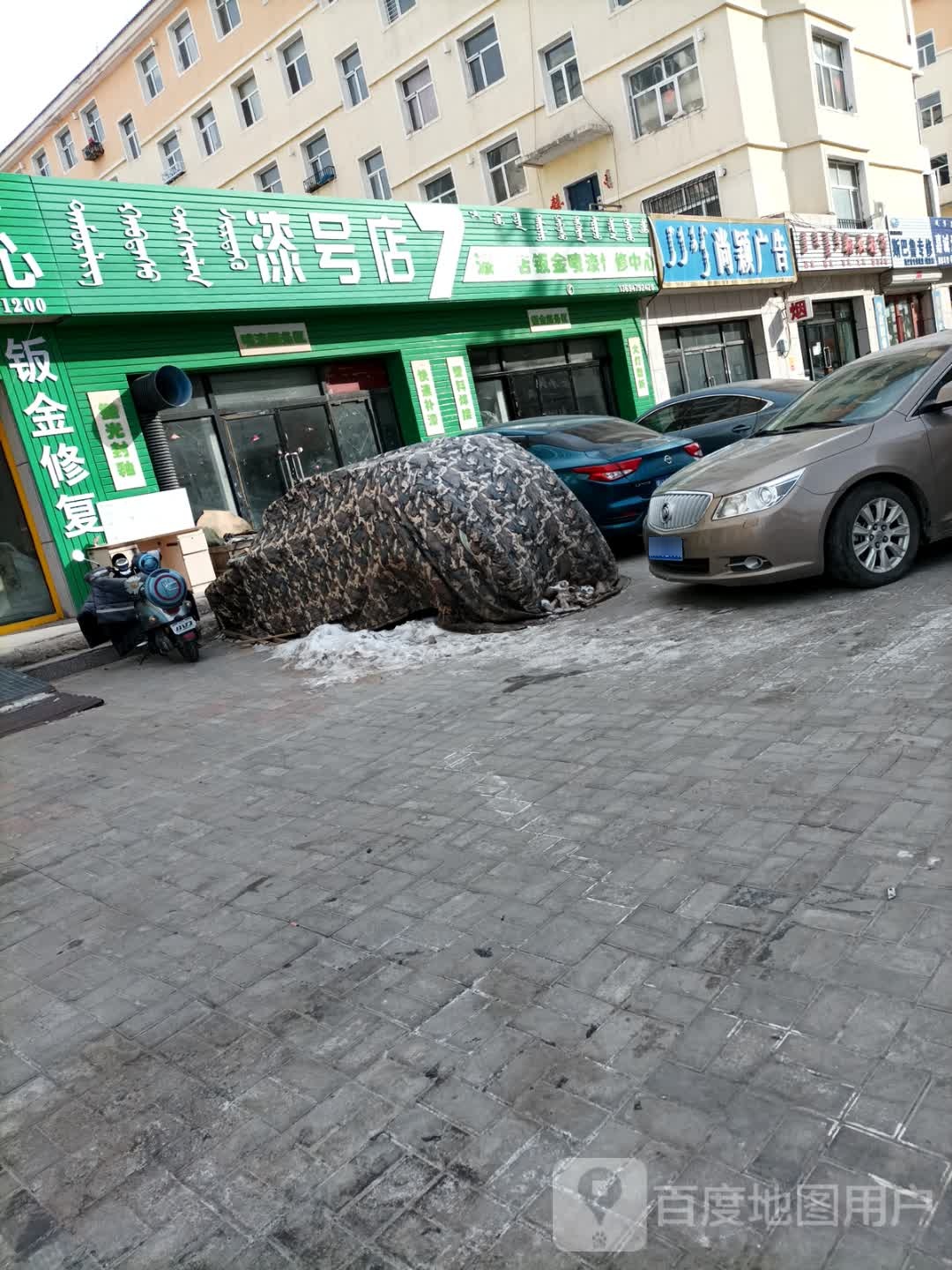 翔云超市(玲珑美食街店)