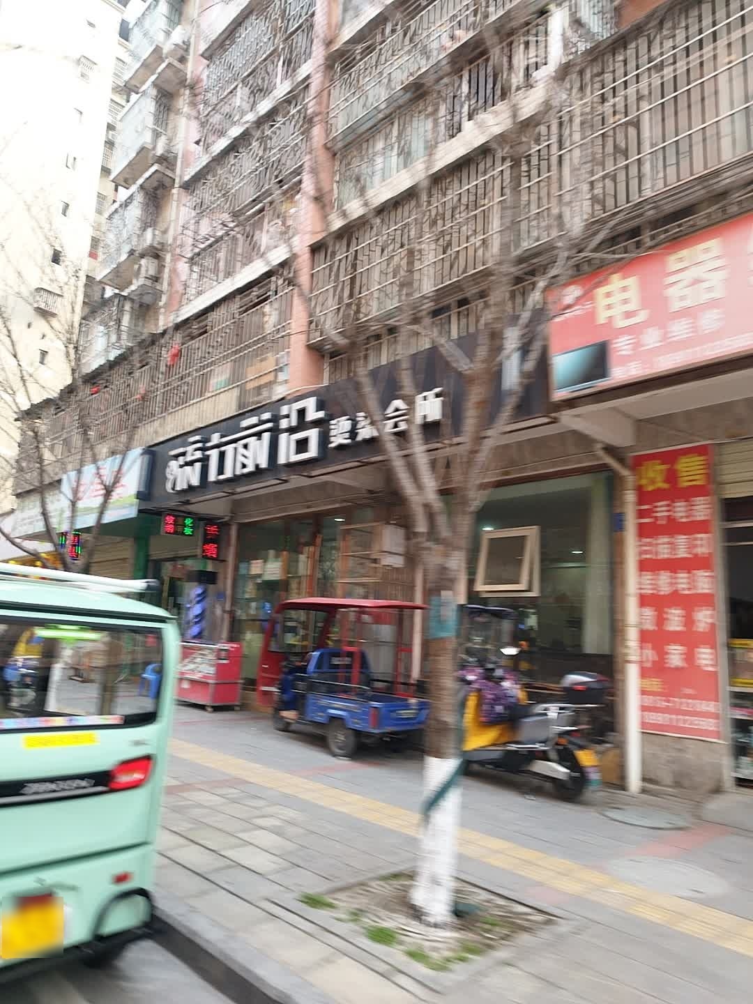 宏林电子电器维修