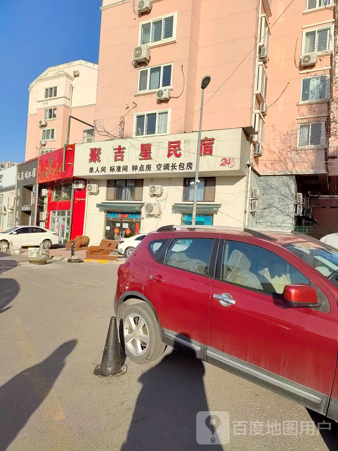 天姿减肥馆(和平花园北区店)
