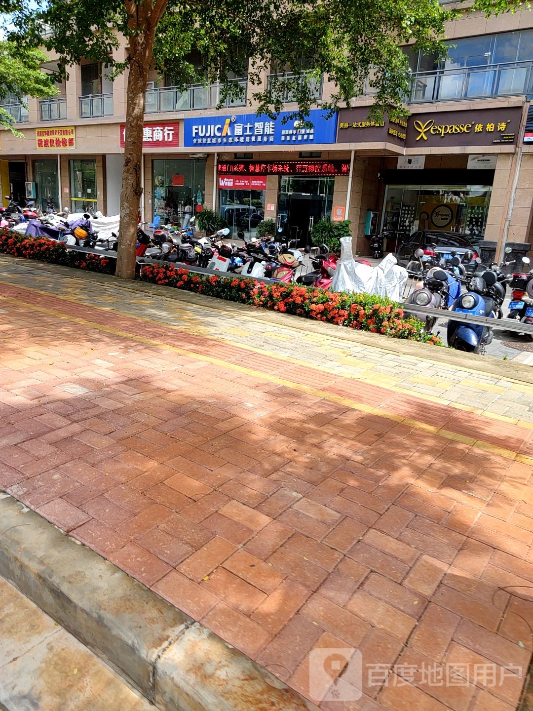 依柏诗美妆体验店(学院路店)