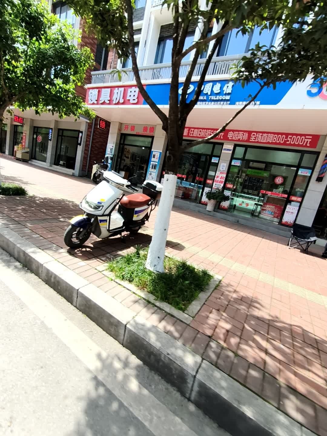 锁具机电