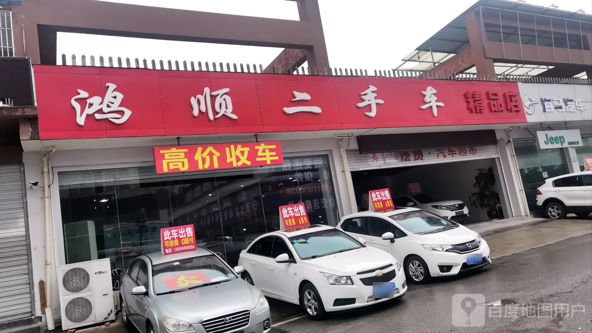 广马汽车