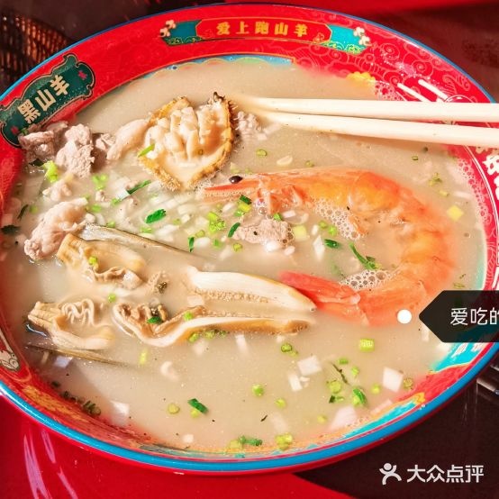 遇见羊贵妃·海鲜火锅城(所城里店)