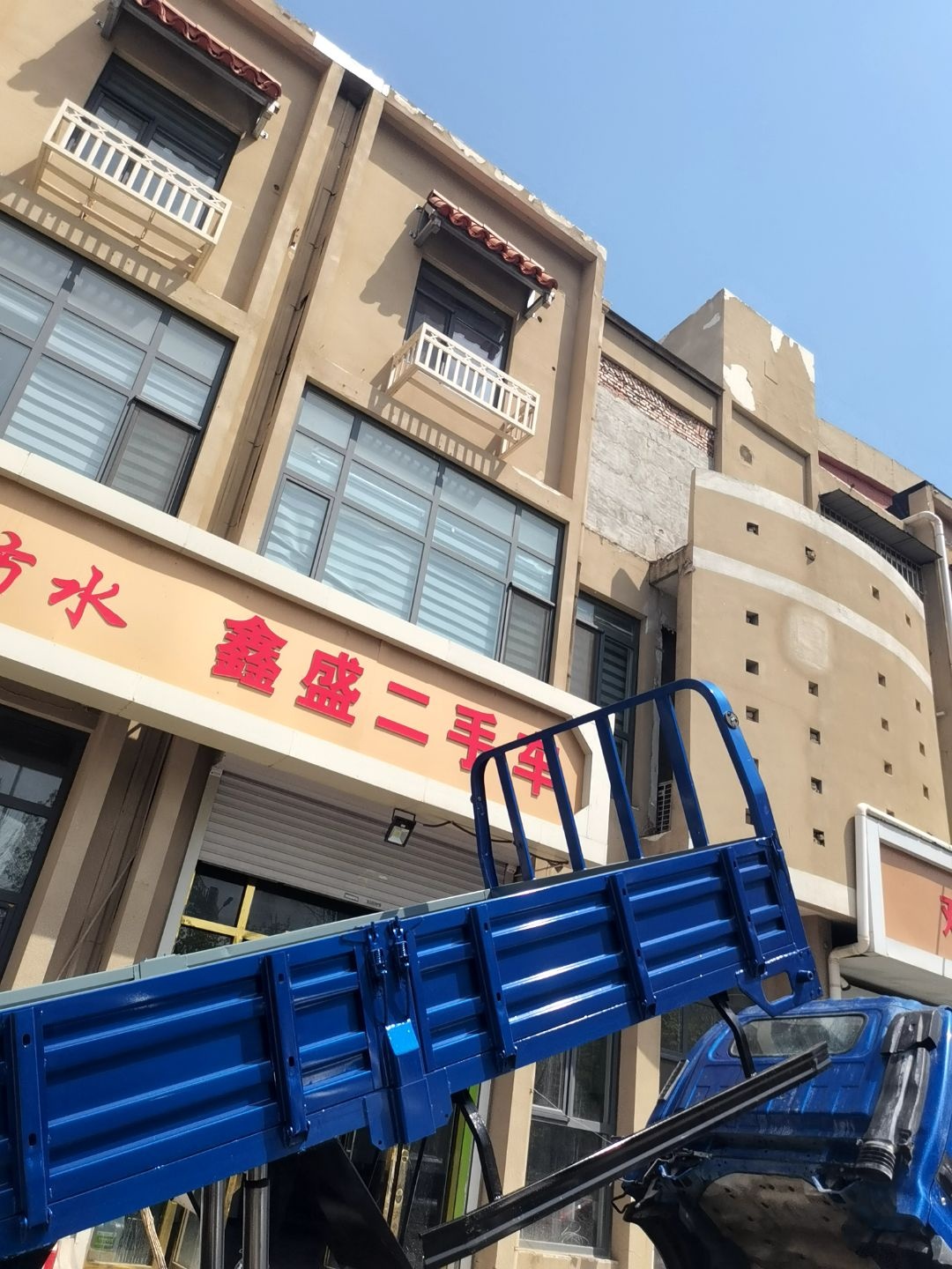 鑫盛二手车