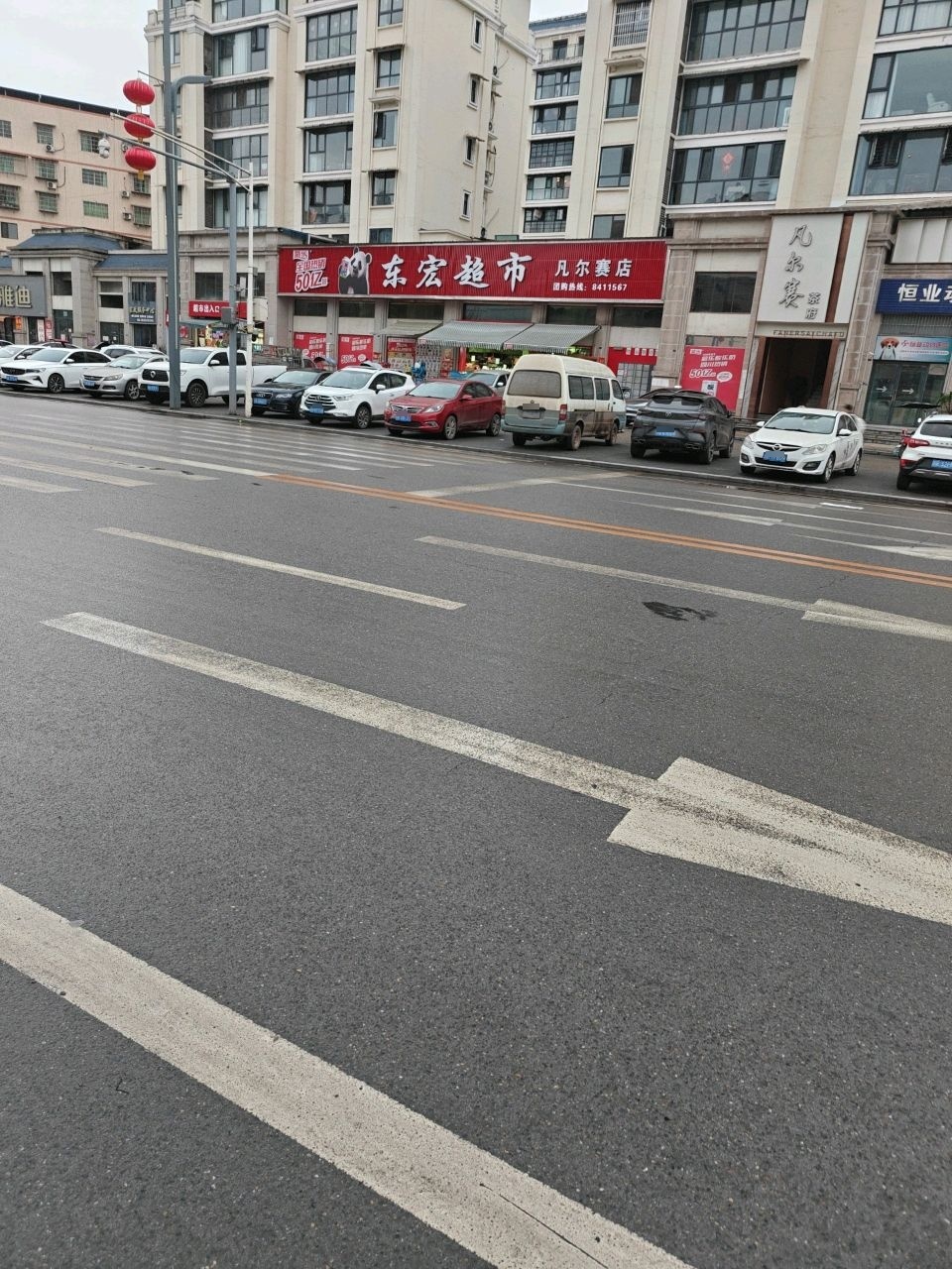 东宏超市(凡尔赛店)