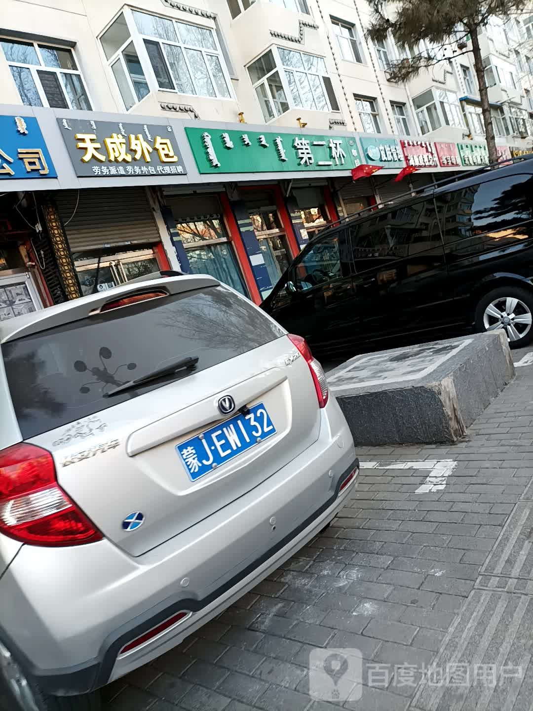 海康威视总代(民建大街店)