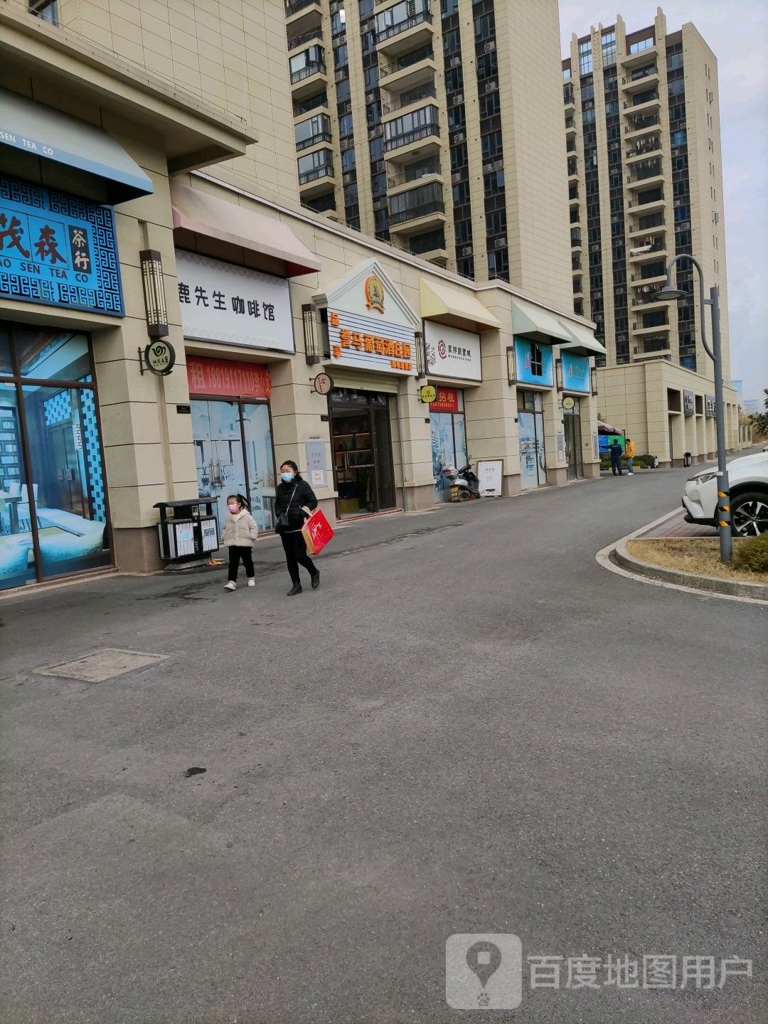 誉马葡萄酒庄园