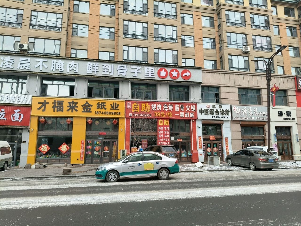自助烧烤海鲜酱骨火锅