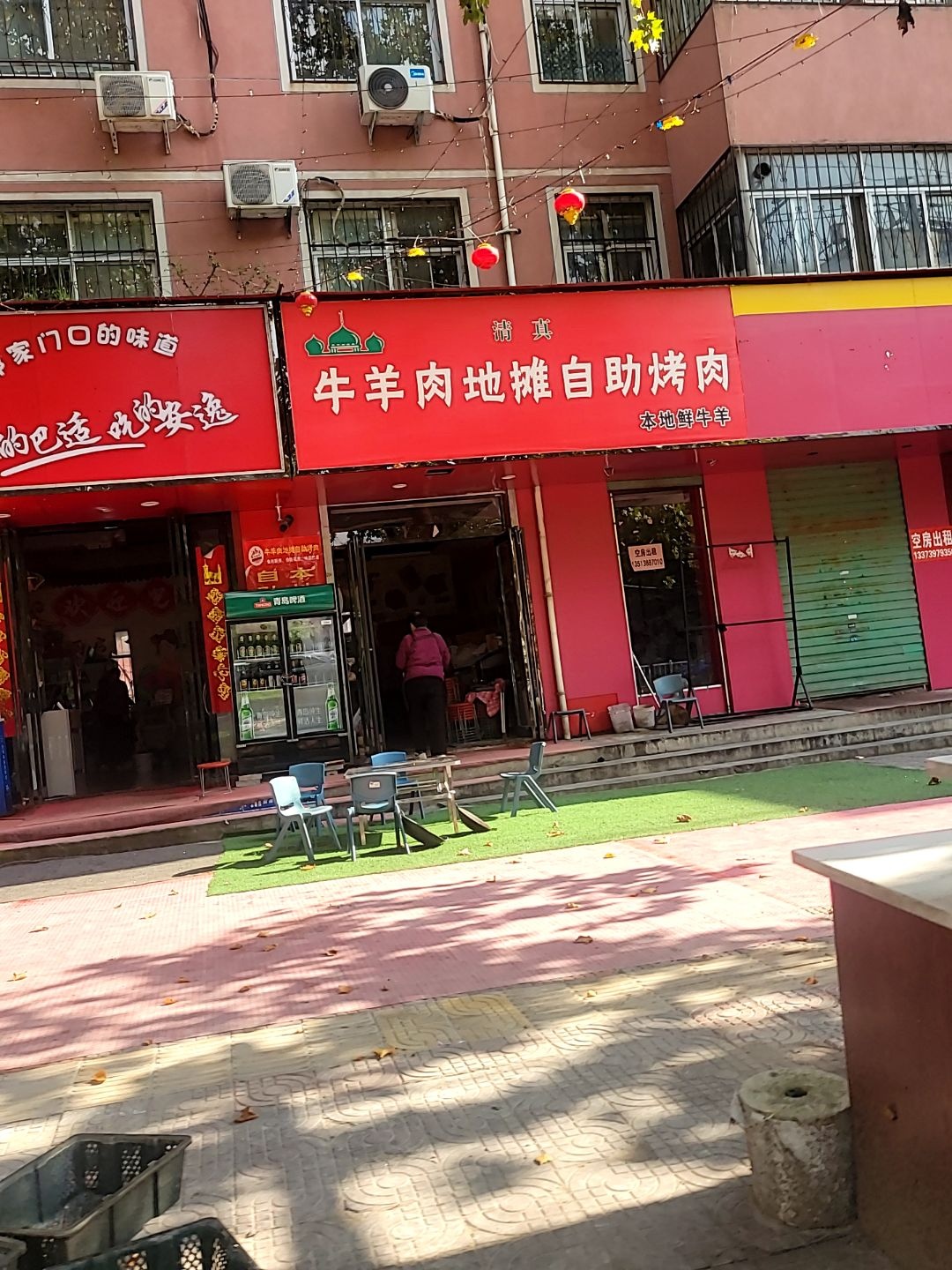 清真牛羊肉地摊自助烤肉