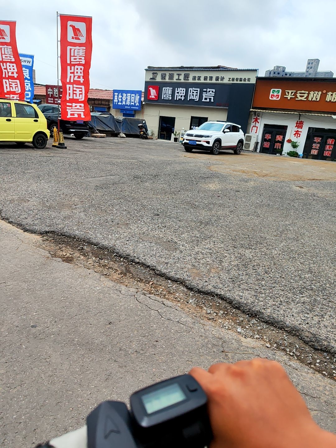再生资源回收