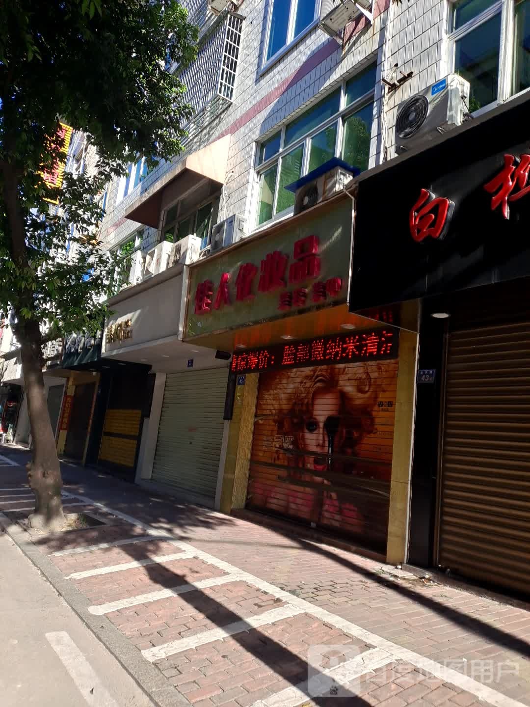 美约度时尚工坊(宛亭路店)