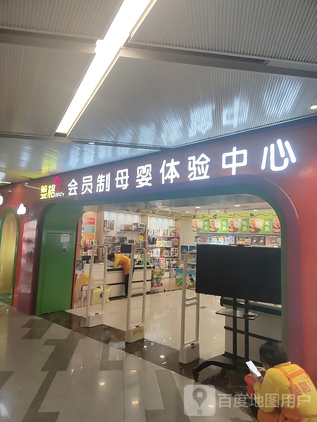 婴格baby(郑州龙堂店)