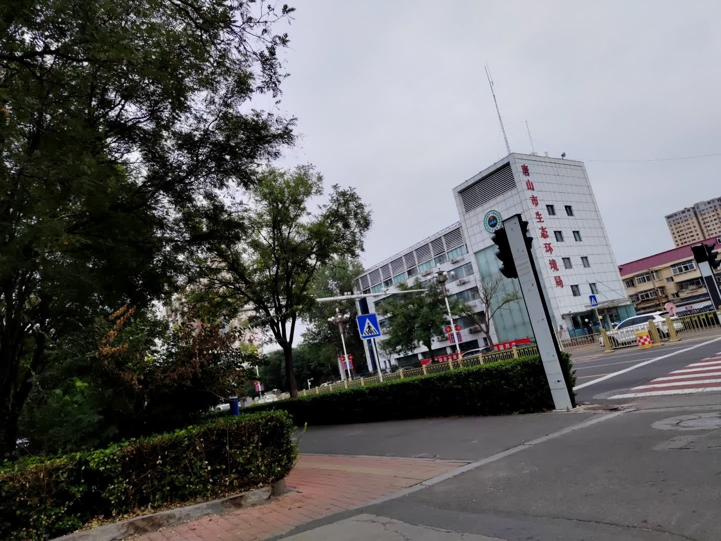 唐山市生态环境局