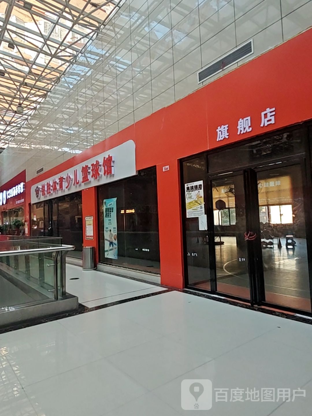 锐胜体育少儿篮球馆(新化东方恒太城店)