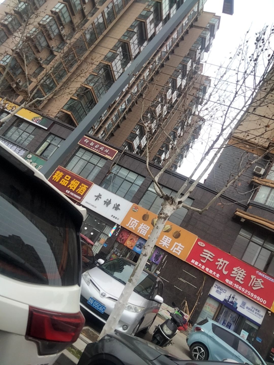 佳顺手机维修