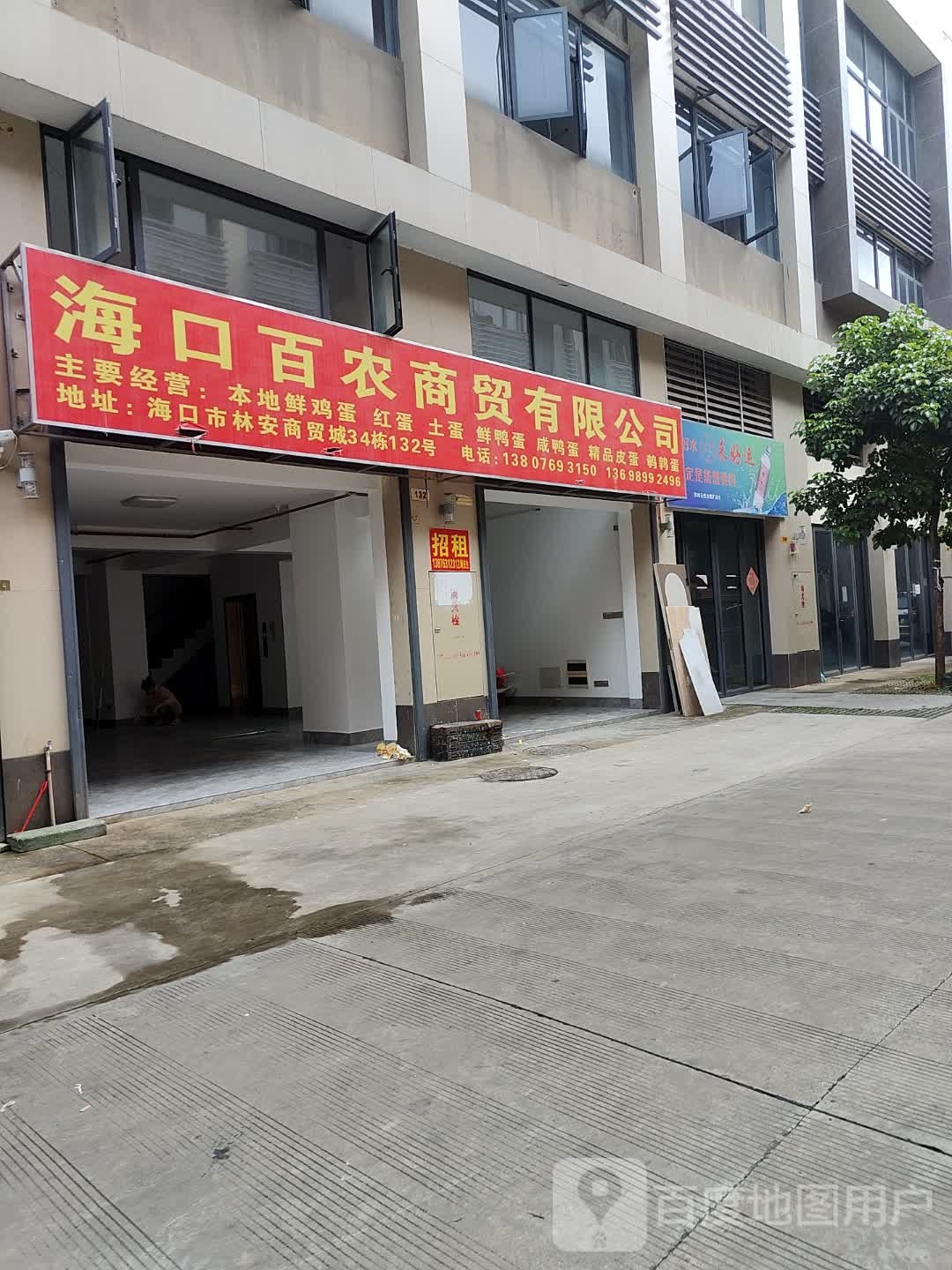 百农(海口)汽修补胎拖车救援