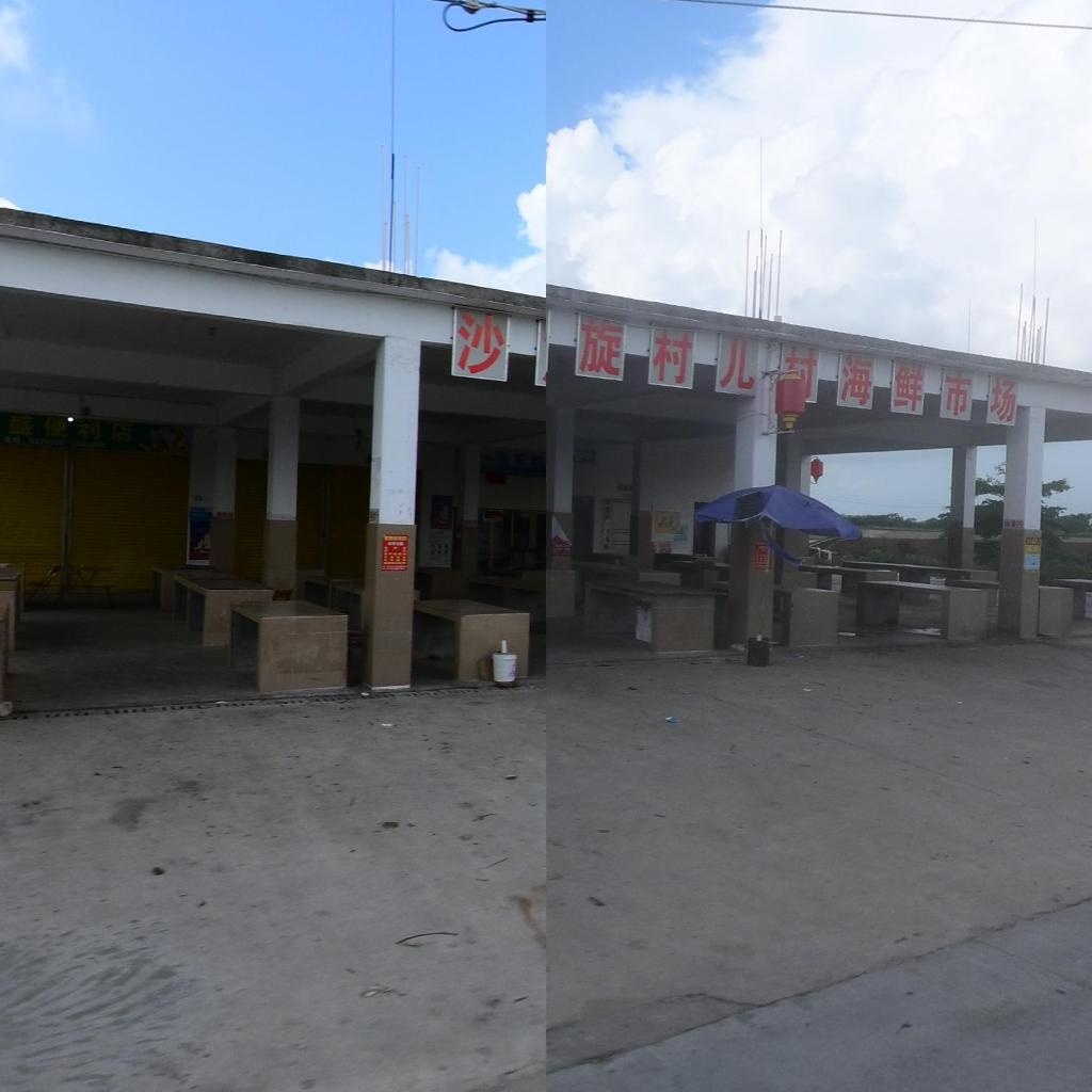 沙角旋村儿村海鲜市场