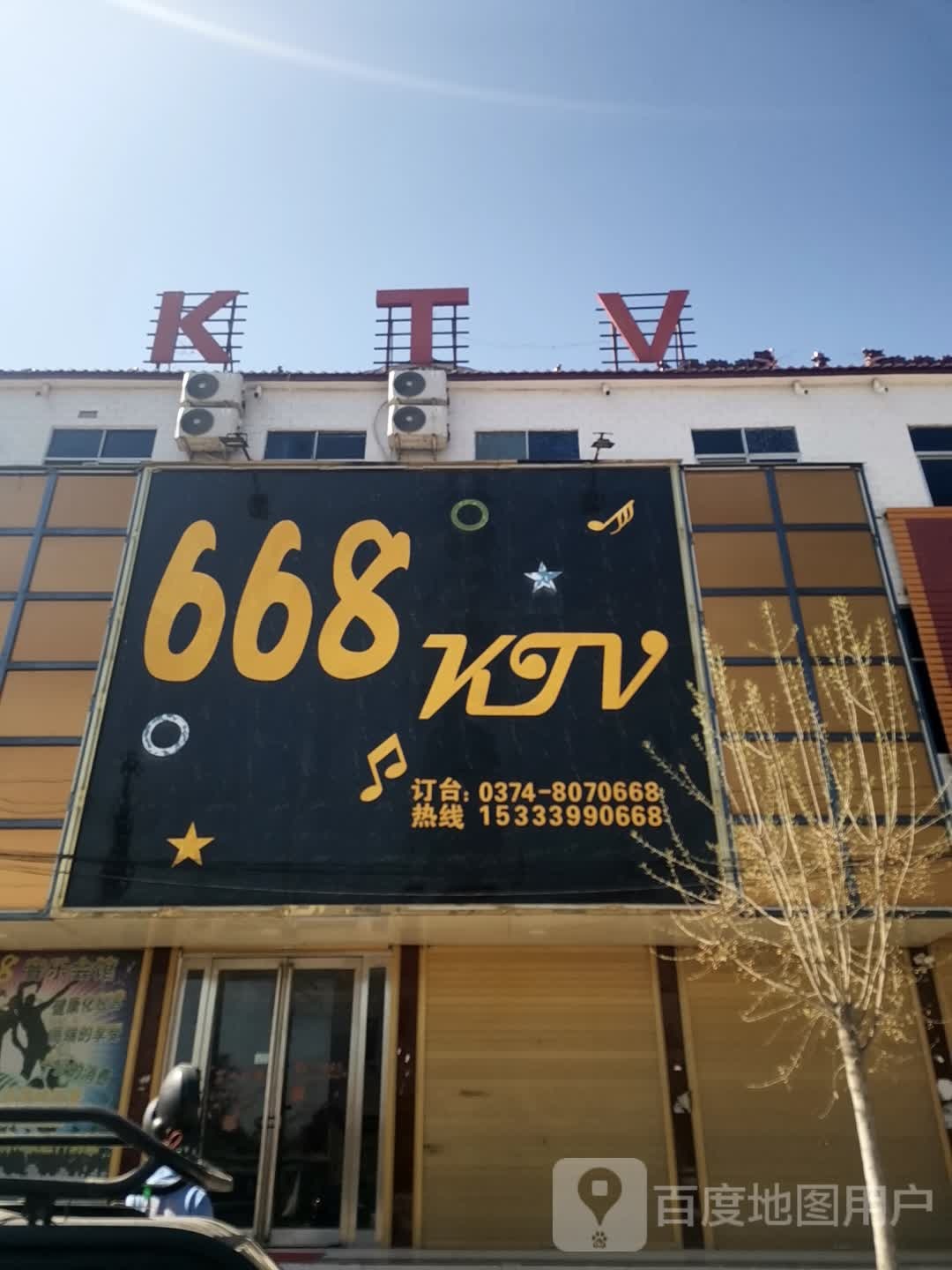 668KTV