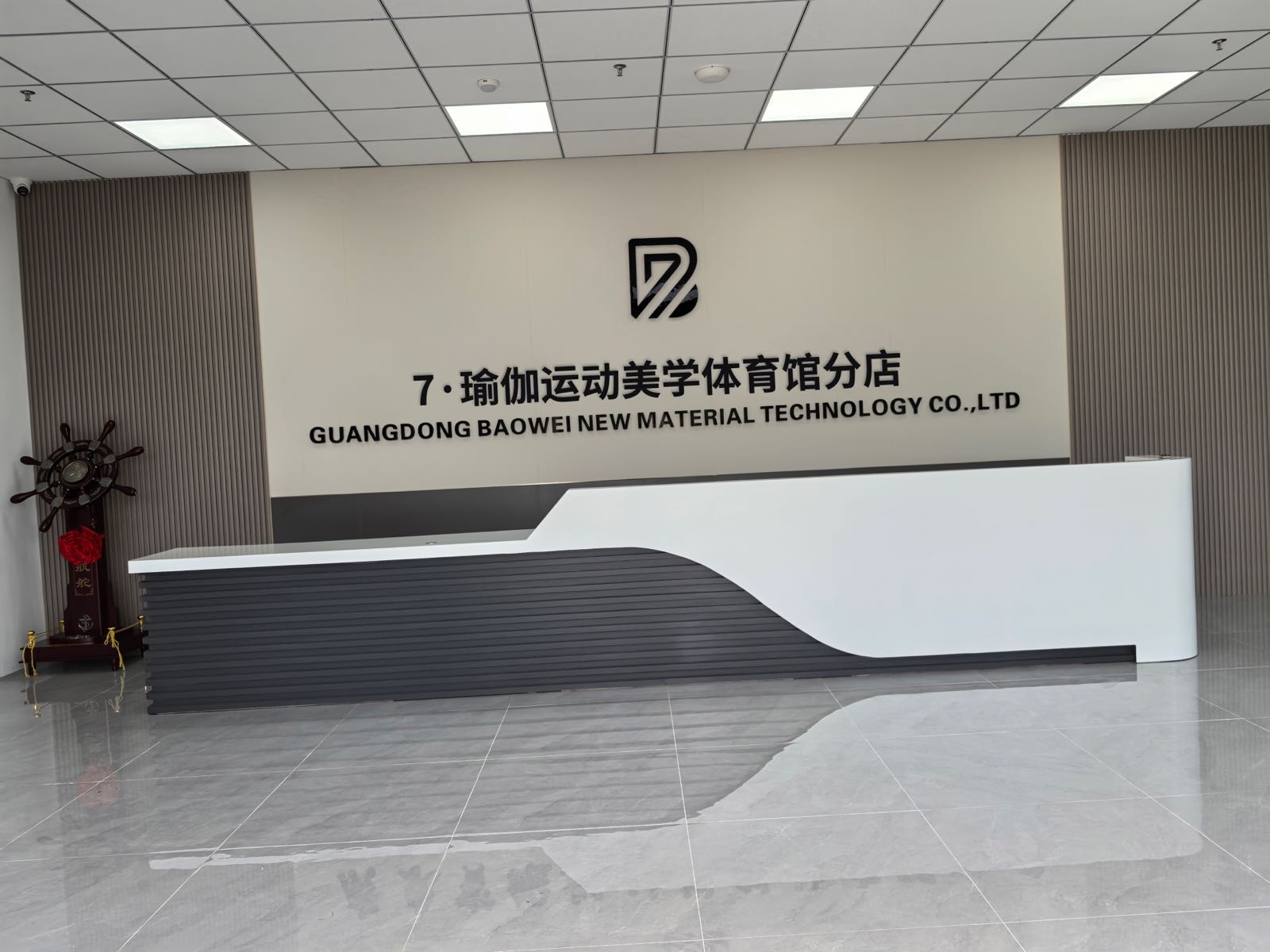 7·瑜伽运动美学体育馆分店