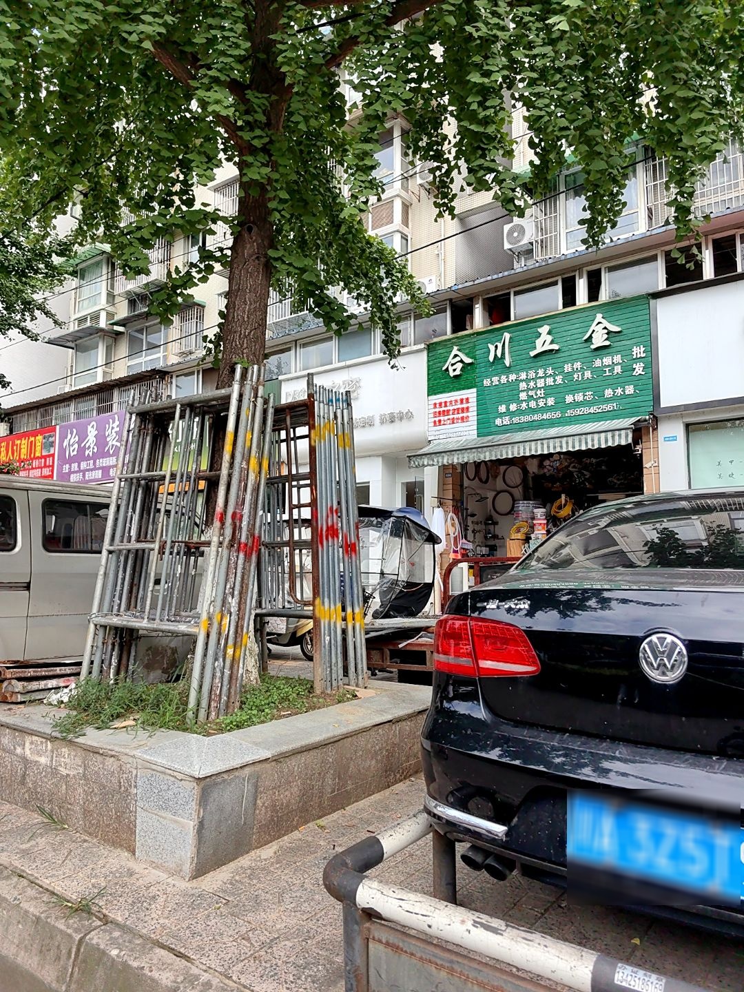 合川五金建材批发(北部桂庭店)