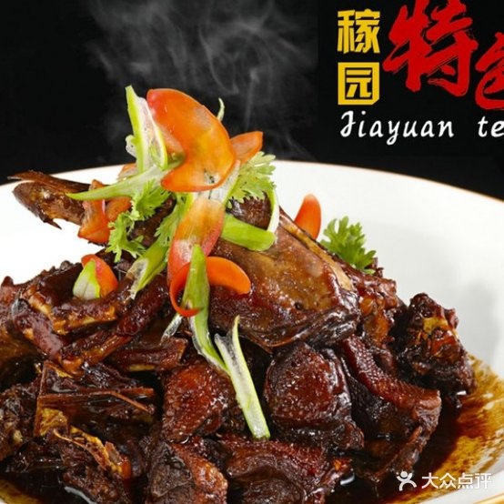金稼园·近亲湖农家菜