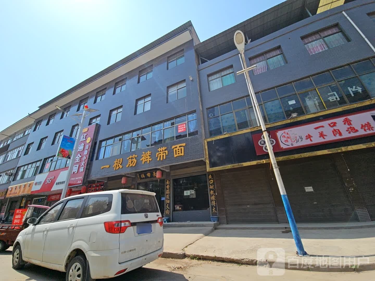 红遍全网自动小火锅