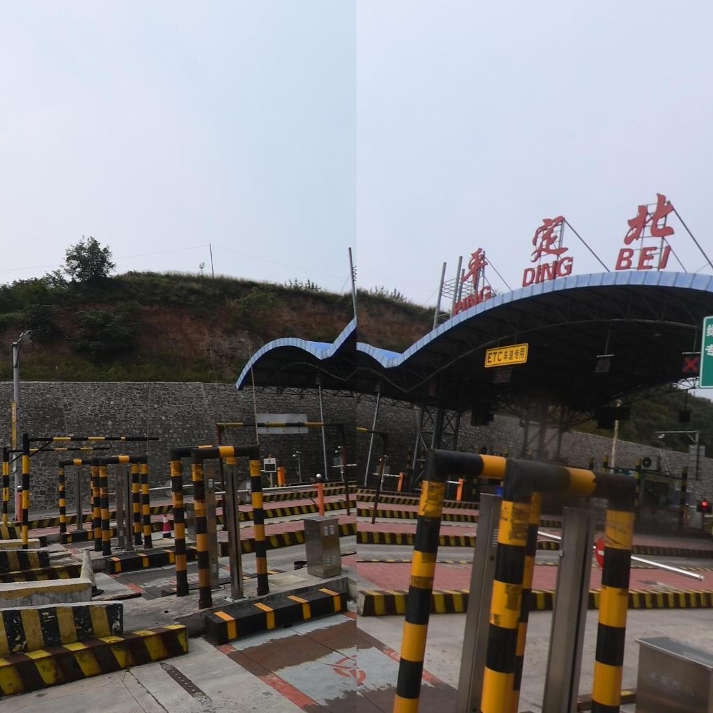 平定北收费站(天黎高速出口)