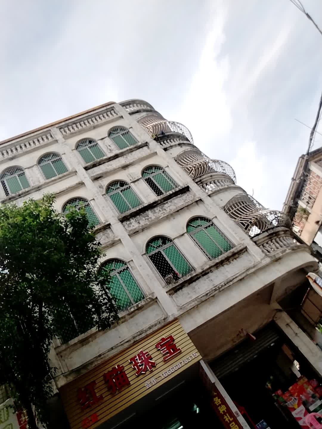 红猫珠宝