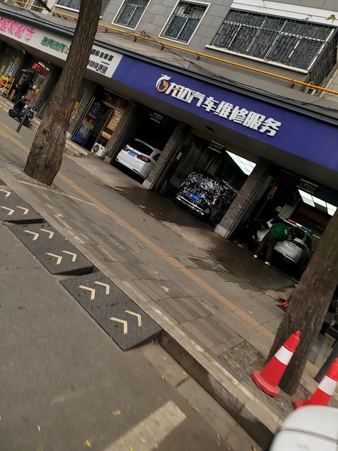龙达汽车服务中心