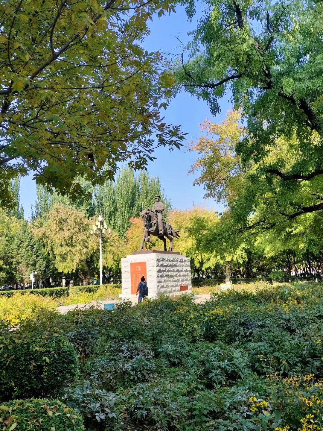 人民公园