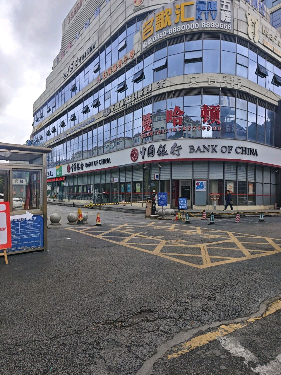 包罗万象牛排自助料理
