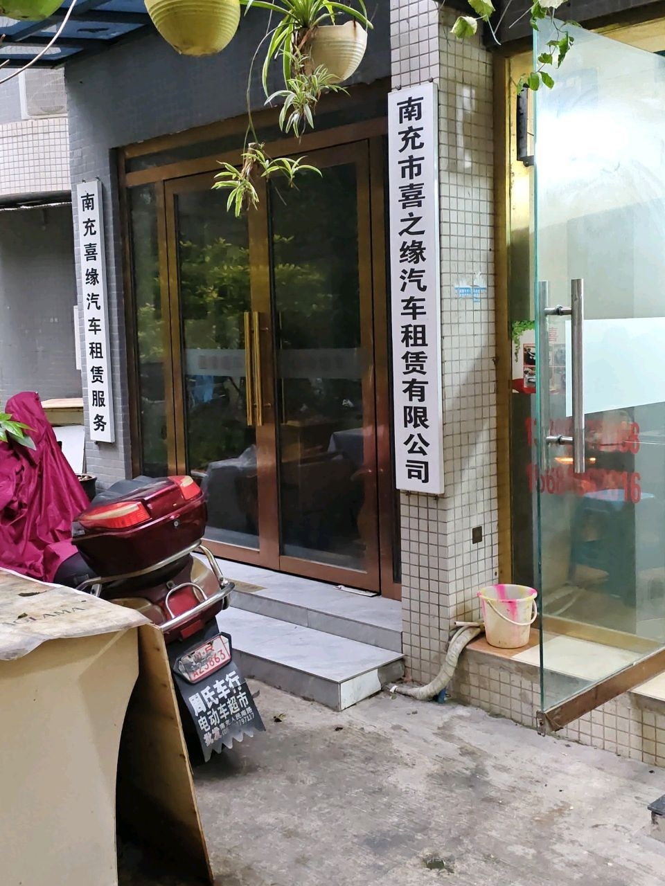 南充喜缘婚车租赁有限公司