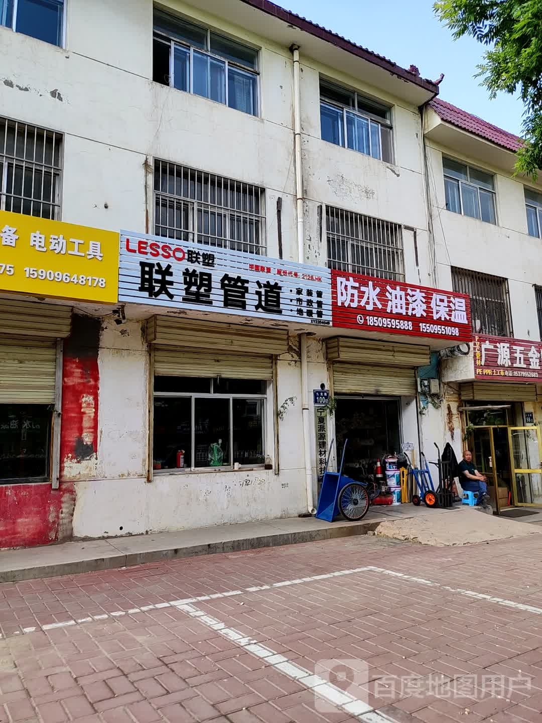 防水油漆保温