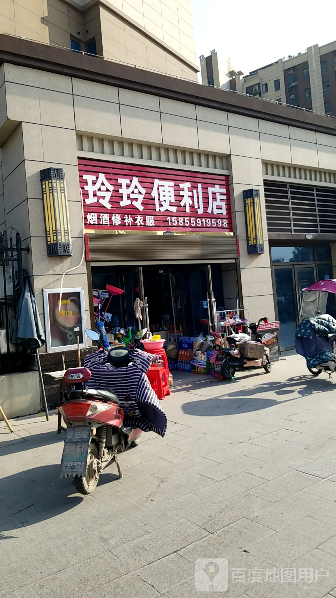 玲玲便利店(霍邱碧桂园中区店)