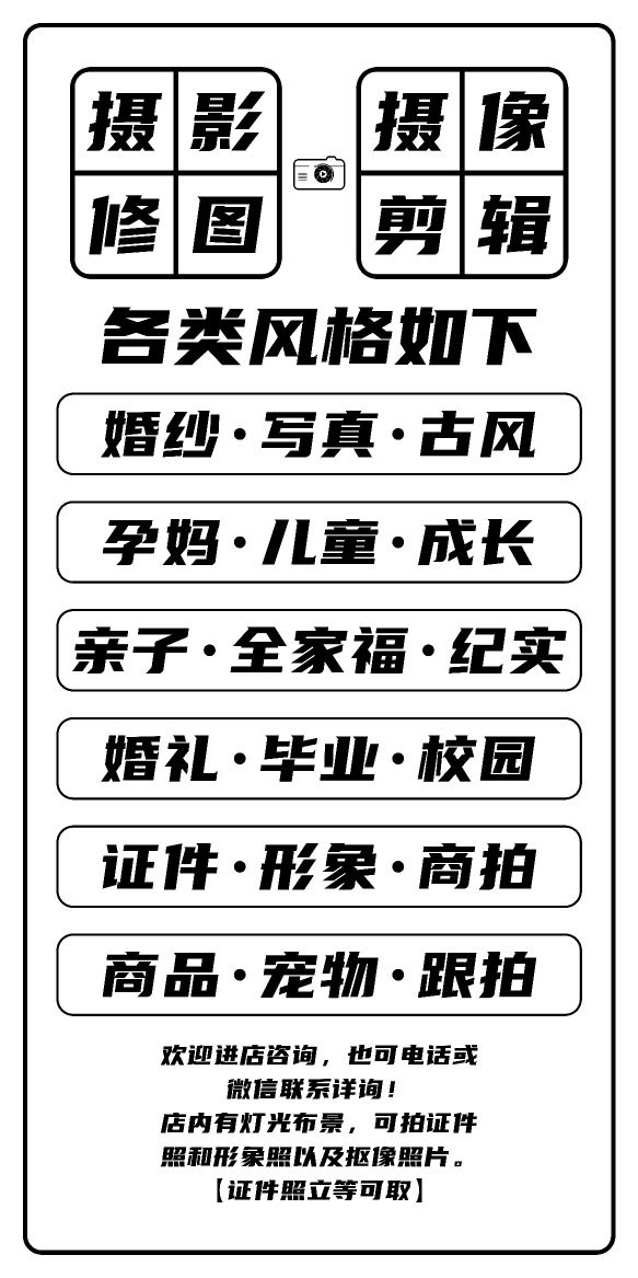 影忆数码馆