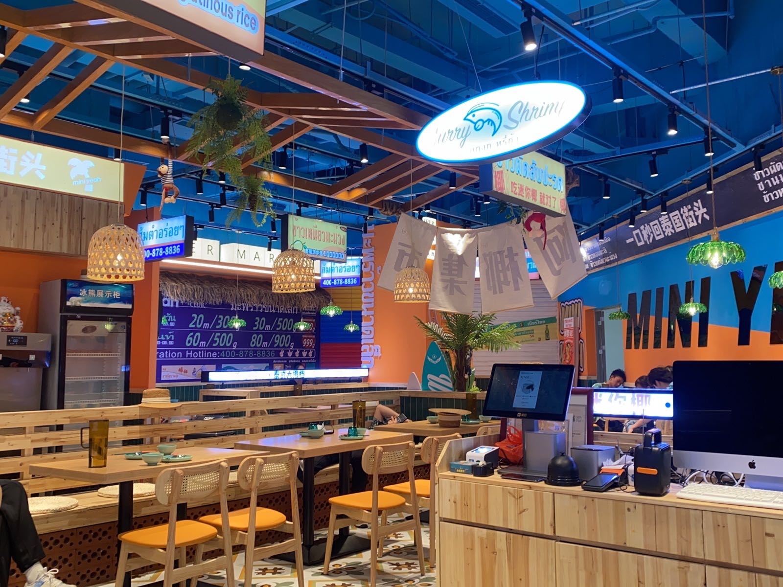 Miniyeah迷你椰·泰式大排档(天元广场店)