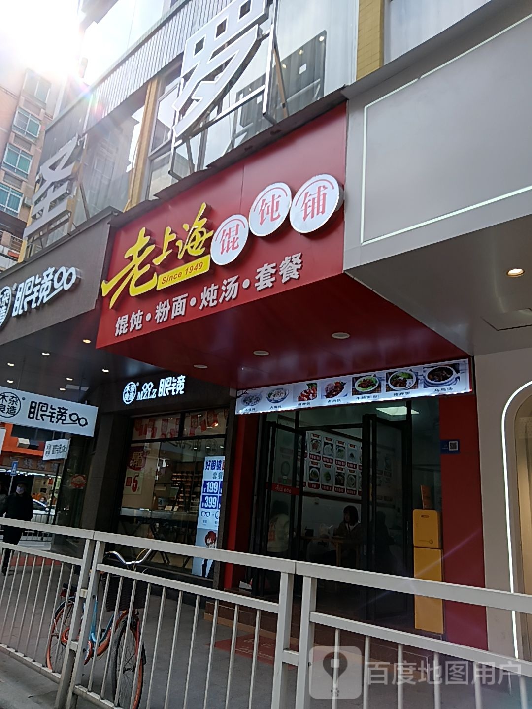 MZLZ眼睛