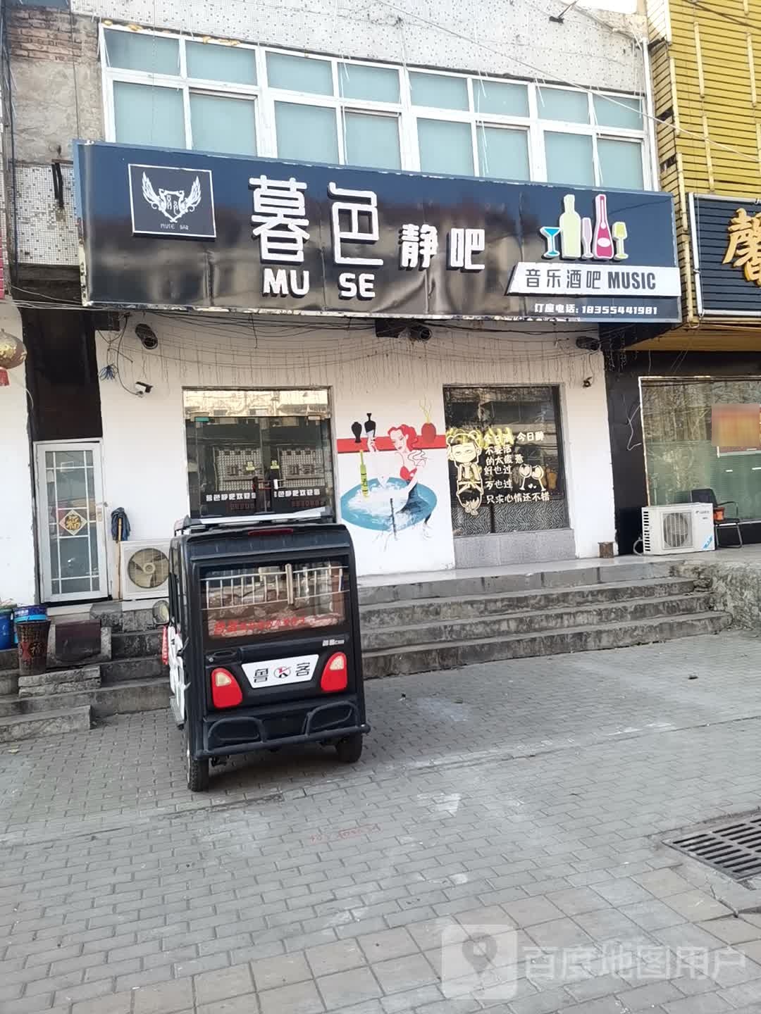 暮色静吧