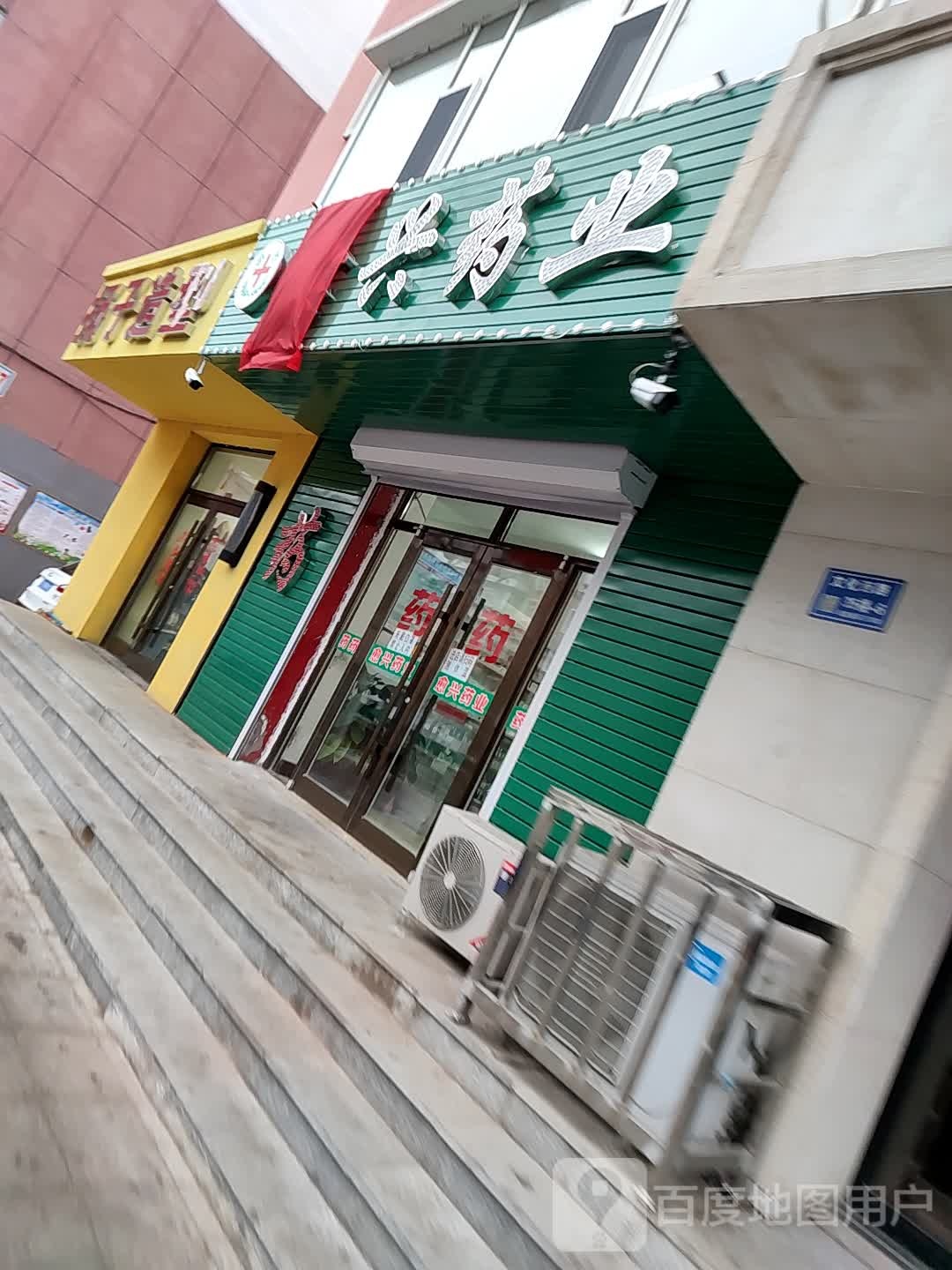 子32造型(文化西路店)