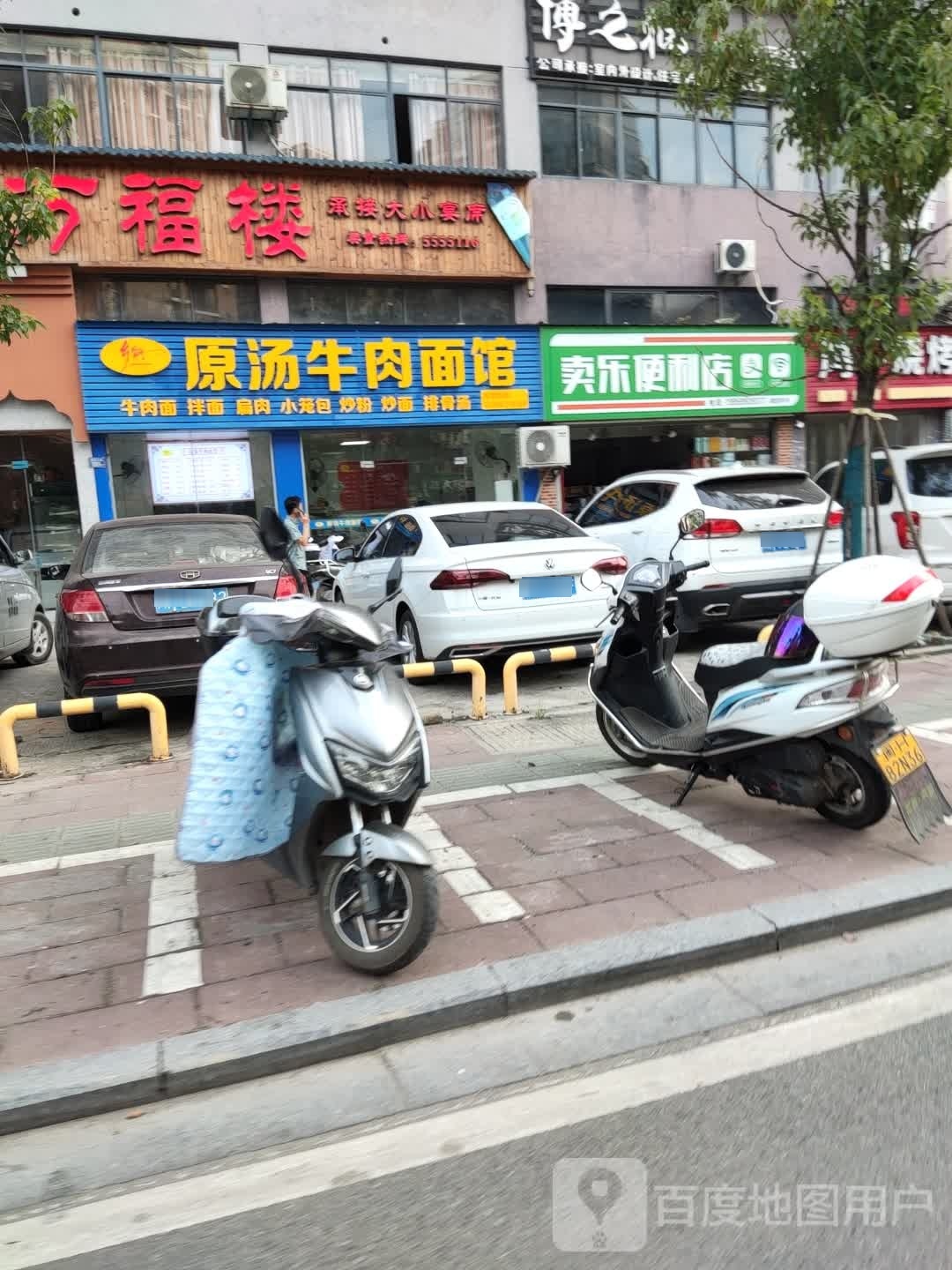 乡野原汤牛肉拉面馆(周厝茗苑店)