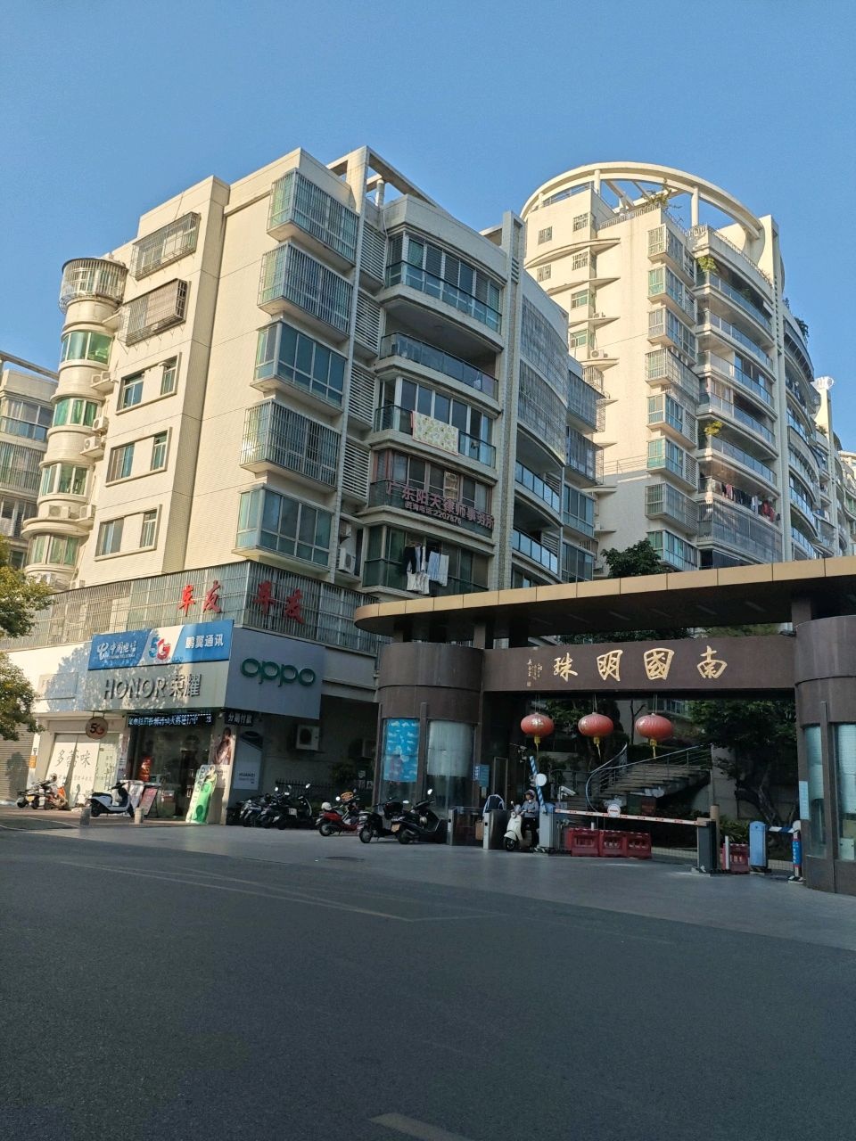 中国电信(彩虹东路店)