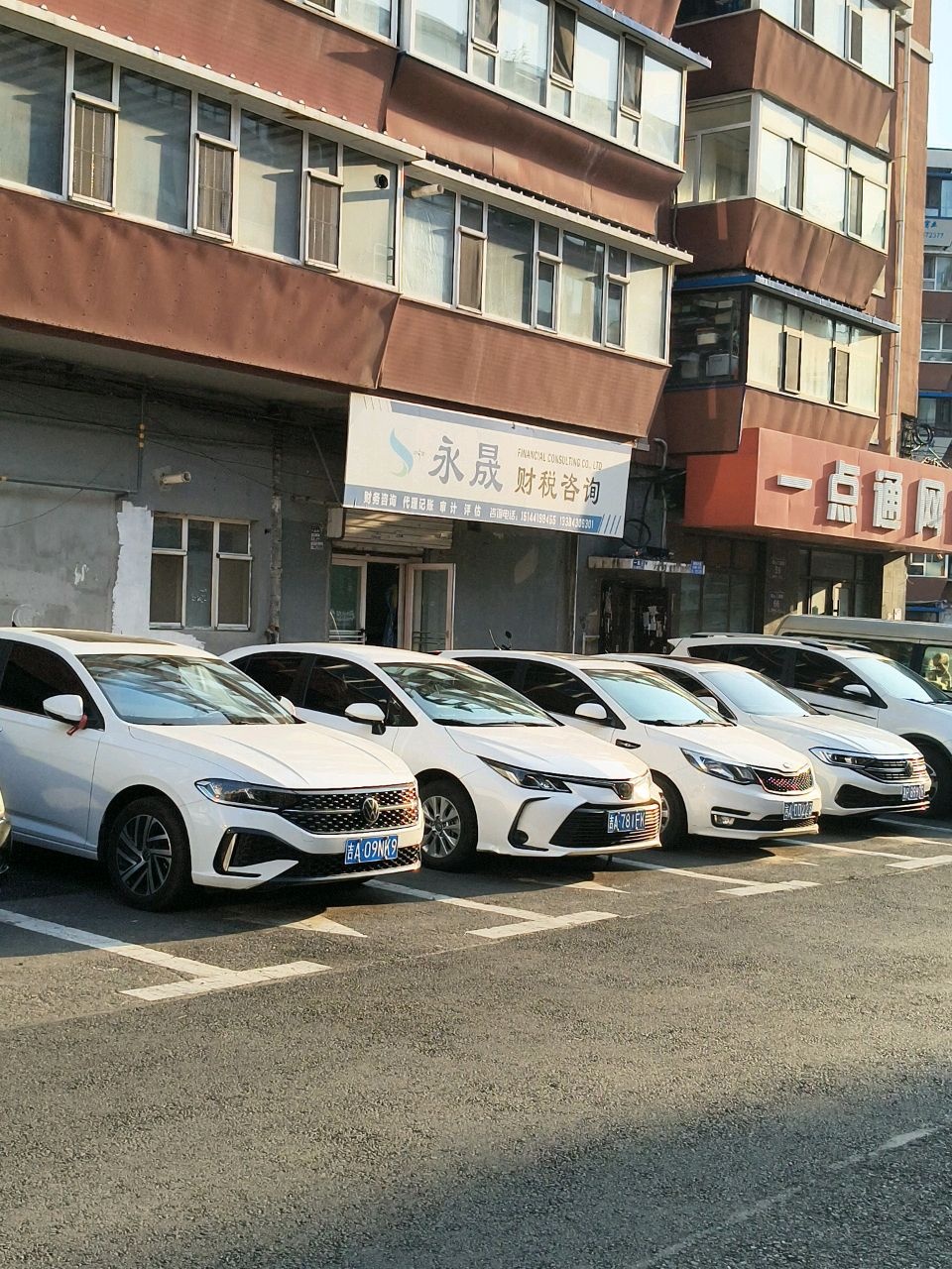一点通网咖