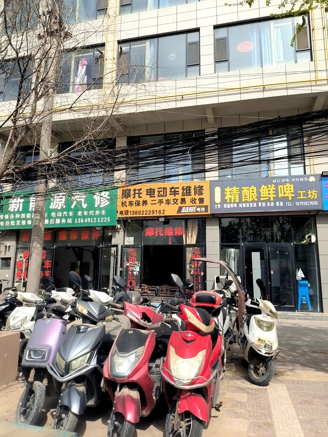 精酿鲜啤工坊